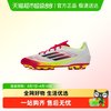adidas F50 LEAGUE AG 男女通用足球鞋 IE1262-123126