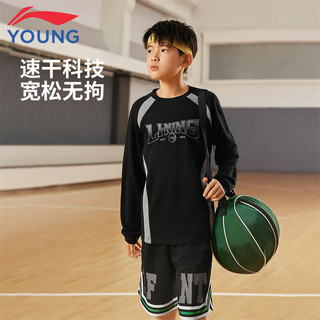  LI-NING/李宁 渐变速干 儿童长袖T恤