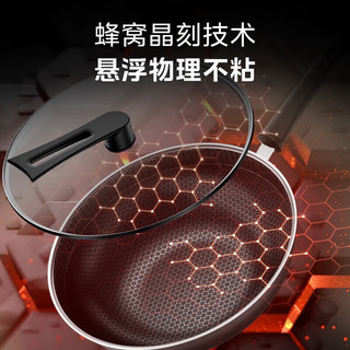 Midea/美的 不锈钢 不粘锅