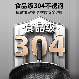  Midea/美的 不锈钢 不粘锅