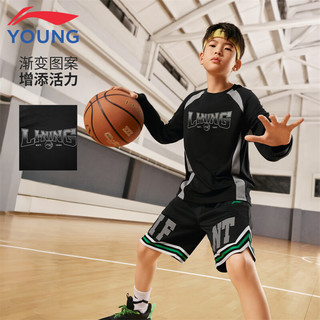  LI-NING/李宁 渐变速干 儿童长袖T恤