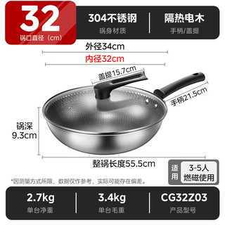  Midea/美的 不锈钢 不粘锅