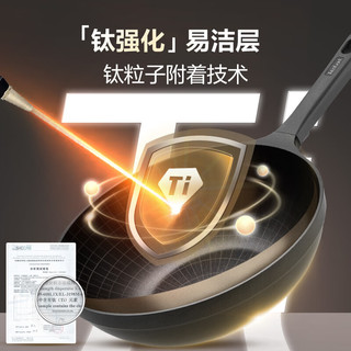 Tefal/特福 6倍耐磨 炒锅