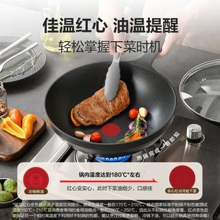  Tefal/特福 6倍耐磨 炒锅