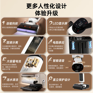 小狗 T300 Pro 泡沫浸泡躺平 洗地机