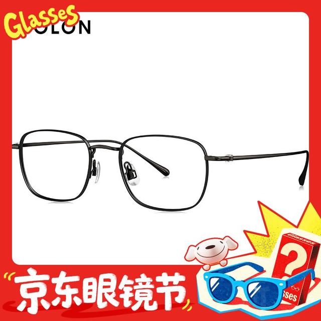 PLUS会员、今日必买：暴龙 张艺兴同款 斯文β钛光学近视眼镜框  BT1616B11 单镜框