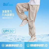  361° N52522706 冰肤防晒 儿童工装裤