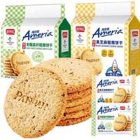  PANPAN FOODS/盼盼 黑芝麻高纤粗粮饼干