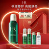 赫莲娜 HR绿宝瓶新肌水100ml精华水保湿护肤品化妆品礼盒生日礼物送女友