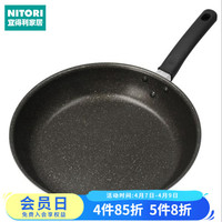  NITORI/宜得利 轻量 煎锅