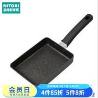  NITORI/宜得利 轻量 煎蛋锅