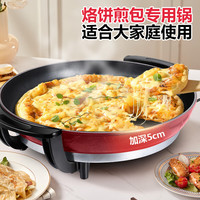  YANGZI/扬子 五档调温 电饼铛