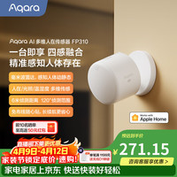 绿米联创 AI多维人在传感器FP310人体存在感应已接入苹果HomeKit  多维AI人体存在传感器FP310