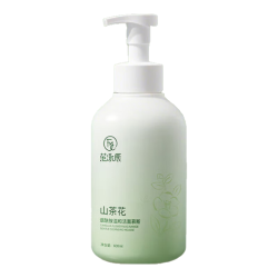 范泳辰 控油祛痘 氨基酸洗面奶