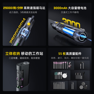  FANTTIK 无线 电磨笔+无线打磨机