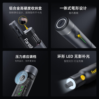  FANTTIK 无线 电磨笔+无线打磨机