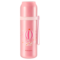  富光 防漏 儿童保温杯