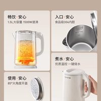  Joyoung/九阳 保温一体 电热水壶