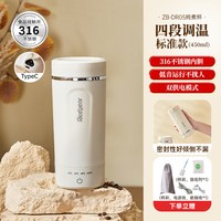 OIREDI 恒温 便携式烧水壶