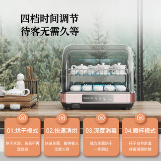  Canbo/康宝 紫外线烘干 消毒柜