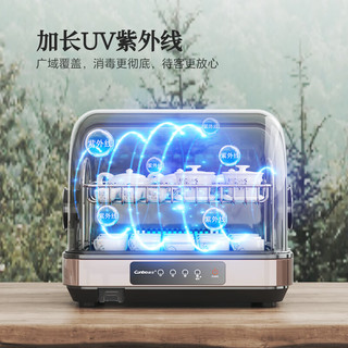  Canbo/康宝 紫外线烘干 消毒柜