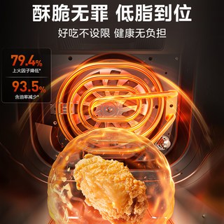  Midea/美的 智能可视 空气炸锅