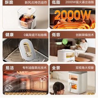  Midea/美的 智能可视 空气炸锅