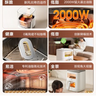  Midea/美的 智能可视 空气炸锅