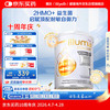 惠氏 illuma）敏适乳蛋白部分水解婴儿配方奶粉800克