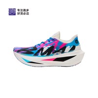  bmai/必迈 竞赛训练 马拉松碳板跑鞋