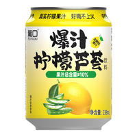  pukou/葡口 果肉饱满 柠檬芦荟复合果汁饮料 【柠檬芦荟】238ml*10罐/箱