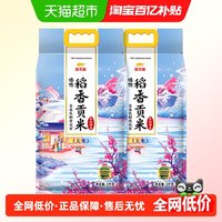 金龙鱼 臻选稻香 东北大米