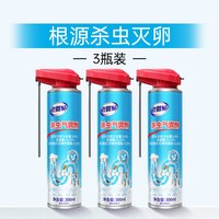 老管家 灭杀小飞虫 杀虫气雾剂