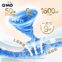 奇莫 透气 儿童拉拉裤