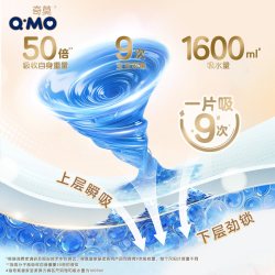 奇莫 透气 儿童拉拉裤