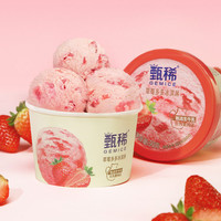  yili/伊利 奶皮子酸奶草莓多多奶昔杯 冰淇淋组合