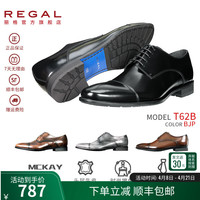 REGAL 商务正装鞋三接头皮鞋缝制鞋婚鞋德比鞋男士皮鞋男T62B BJP(黑色/牛皮革) 41