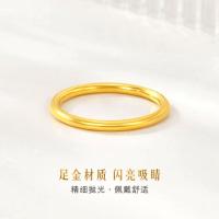 六福珠宝 素圈黄金戒指 光面足金闭口戒 实心款计价