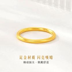 六福珠宝 素圈黄金戒指 光面足金闭口戒 实心款计价