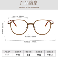 潮库 防蓝光近视眼镜