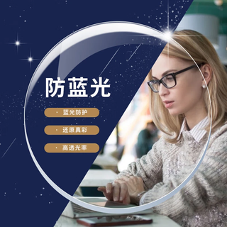  潮库 防蓝光近视眼镜