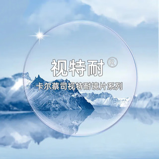  潮库 防蓝光近视眼镜