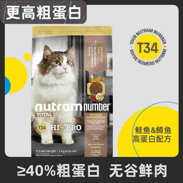 移动端：纽顿 高蛋白 猫粮