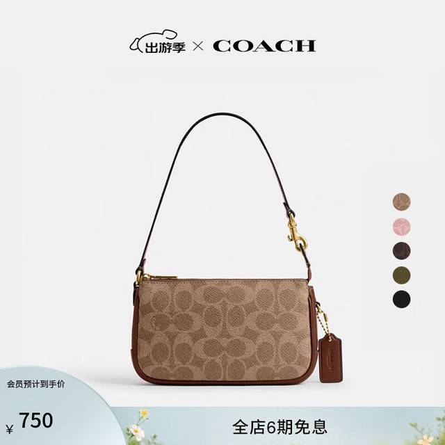 COACH 经典标志 女士手袋 B4/棕黄色 棕色
