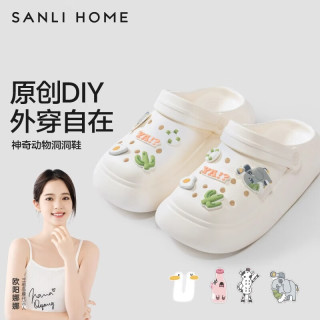 SANLI 可爱洞洞鞋女士夏季外穿防滑厚底新款包头凉拖鞋
