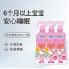 未来 儿童驱蚊喷雾