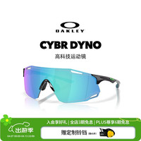 OAKLEY 防风 骑行眼镜 谱锐智蓝宝石-02