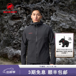 MAMMUT Macun 2.0  男子软壳衣 1011-02490 黑色 L