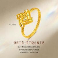 六福珠宝 黄金戒指 光影金炫动时空 实心手工编织