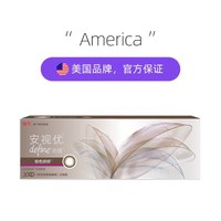 安视优 强生安视优define美瞳日抛彩色隐形眼镜官方30片防UV女